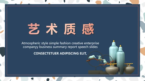 蓝色室内设计方案汇报工作总结PPT