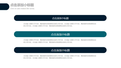 简约手绘时间管理企业员工培训通用PPT模板