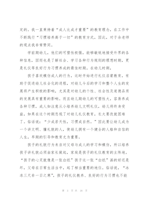 教师教学心得体会800字5篇.docx