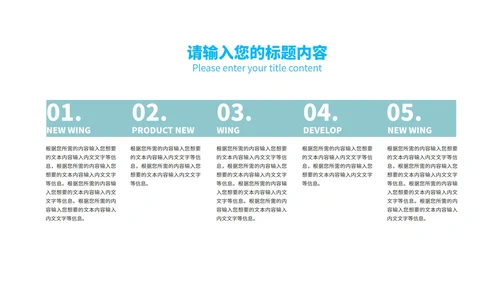 黑色扁平风时尚简约商务总结汇报PPT模板
