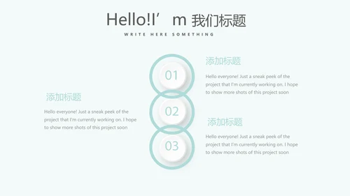 蓝色精美口腔预防医学健康动态PPT