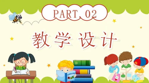 绿色卡通贴纸风一起学英语课件PPT模板
