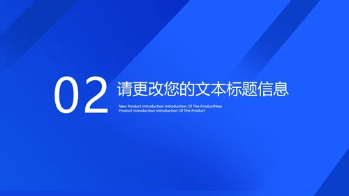 商务蓝色职场工作总结汇报PPT模板