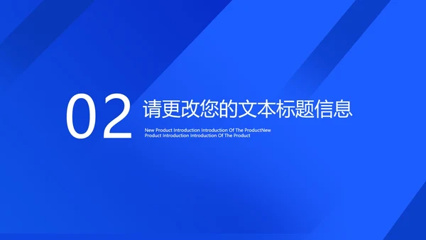 商务蓝色职场工作总结汇报PPT模板