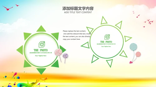 队委员竞选班干部竞选小学生自我介绍PPT