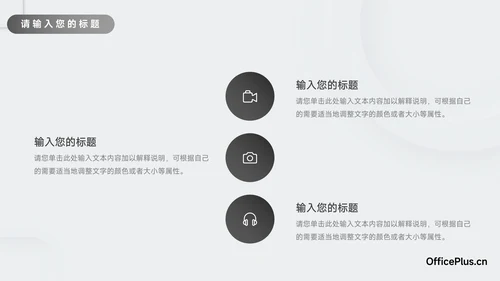 黑白微粒体极简风品牌营销策划PPT模板