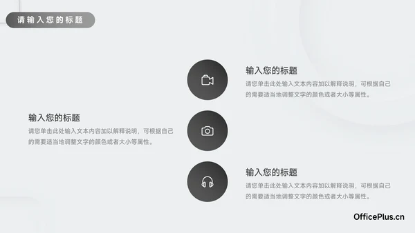 黑白微粒体极简风品牌营销策划PPT模板