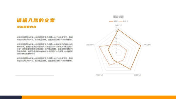 白色商务风金属齿轮企业接待商务礼仪培训PPT模板