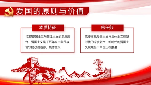党建党支部年终工作总结汇报PPT党课