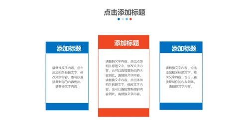 黑金蓝色商务年终总结通用PPT模板