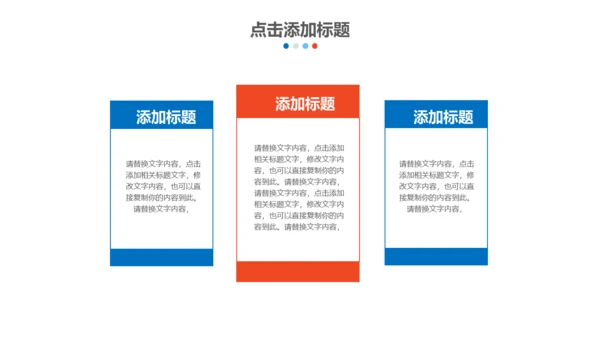 黑金蓝色商务年终总结通用PPT模板