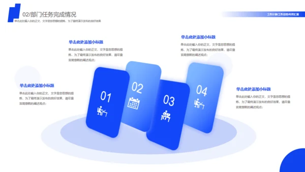 乘风破浪大气风景商务汇报通用PPT模板