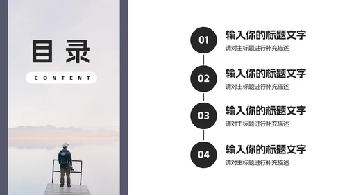 商务风年终部门总结PPT模板