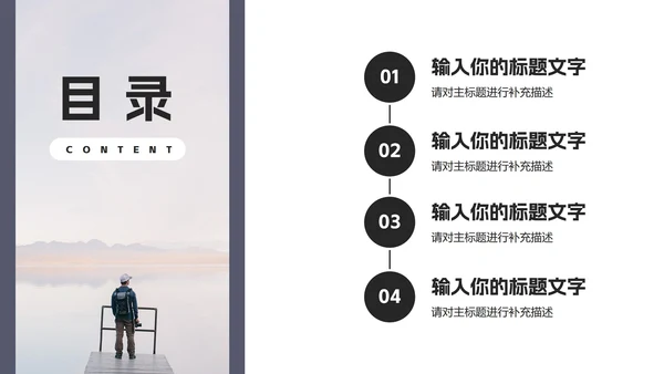 商务风年终部门总结PPT模板