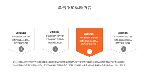 美容养身养颜天然燕窝补品健康中医养生PPT模板
