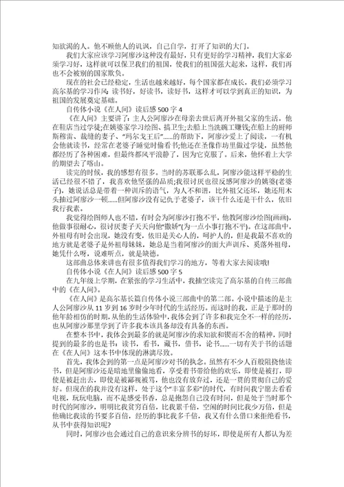 下面是小编整理的，感谢你的阅读