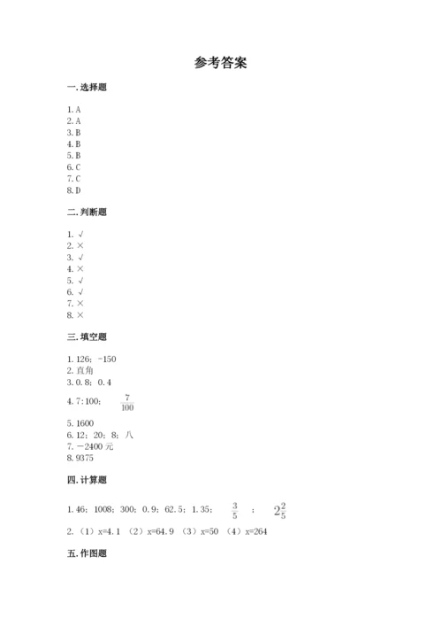 沪教版数学六年级下册期末检测试题附参考答案（培优b卷）.docx