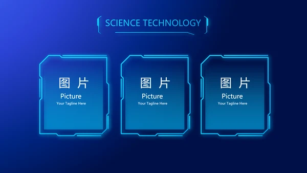 蓝色科技电子芯片介绍动态PPT模板