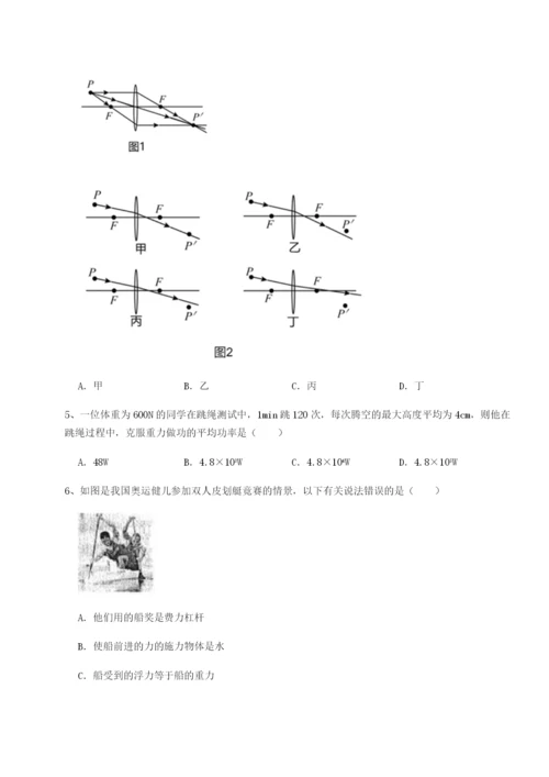 小卷练透四川遂宁市第二中学物理八年级下册期末考试综合训练试卷（含答案详解版）.docx