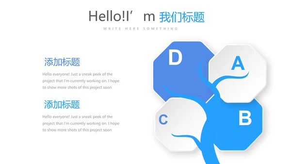 蓝色医院药房管理动态PPT