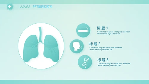 蓝色医疗医生述职报告PPT动态模板