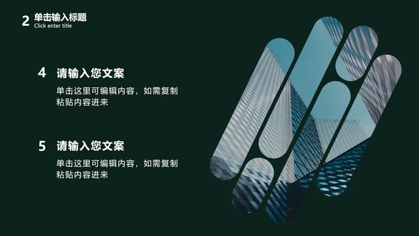 实景图主题教师节PPT模板