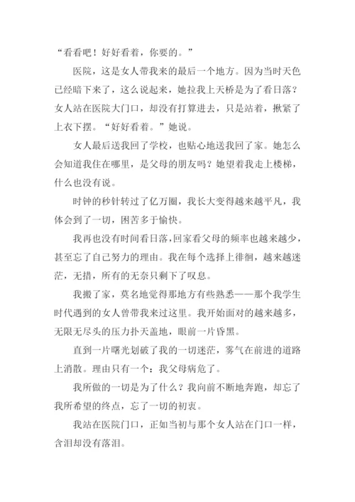 在这里作文800字.docx