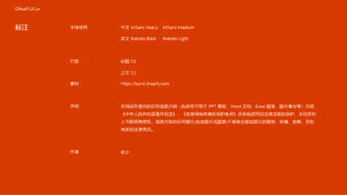蓝色商务工作汇报模版