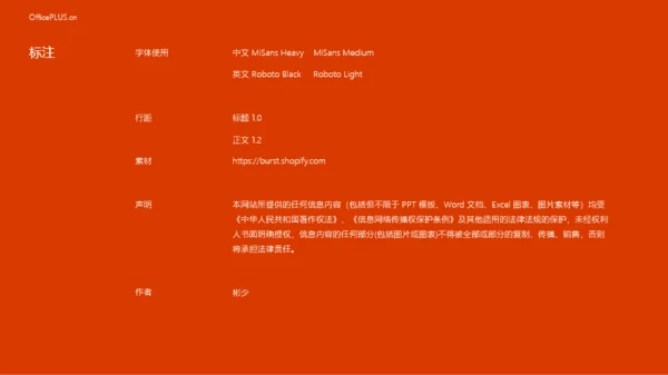 蓝色商务工作汇报模版