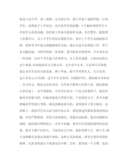 精编之博士学位论文题目要有创造性科学性完整性.docx