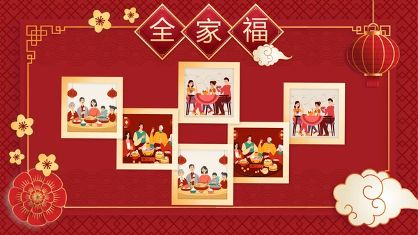 中国风全家福相册PPT模板