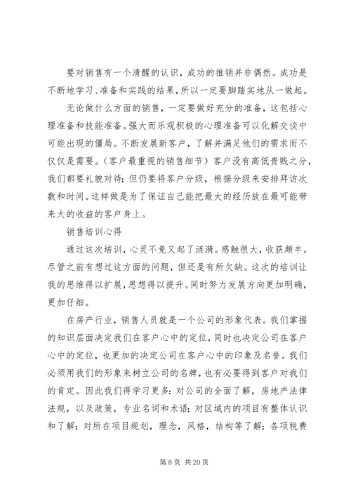 学习税法后的感想.docx