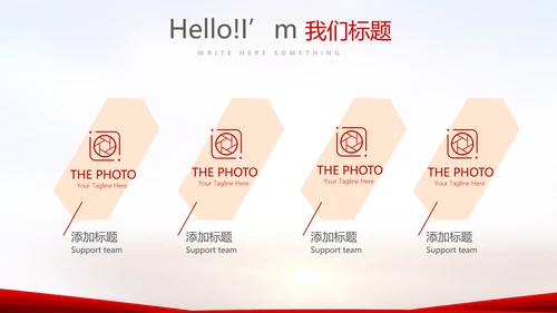红色喜庆毕业典礼通用动态PPT