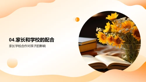 大暑季节孩子成长指南