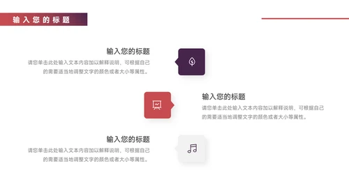 紫色简洁图文社会实践报告PPT模板