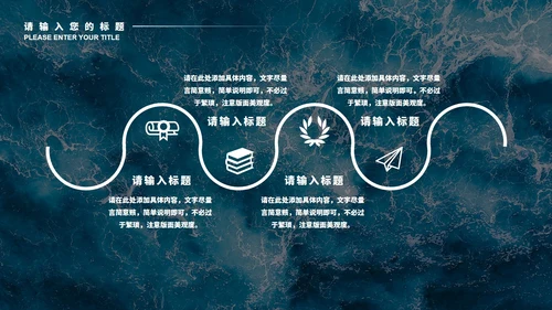 蓝色画册风海洋工作总结PPT模板