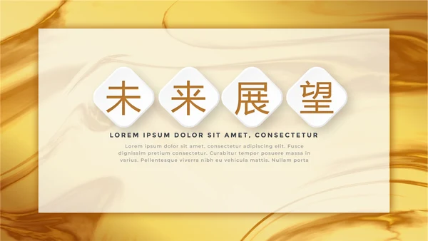 时尚微立体项目管理工作总结商务通用PPT动态模板