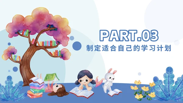 蓝色卡通快乐开学主题班会PPT模板