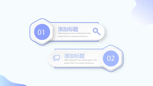 药店营业员工作心得动态PPT