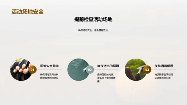 万圣夜孩子安全指南