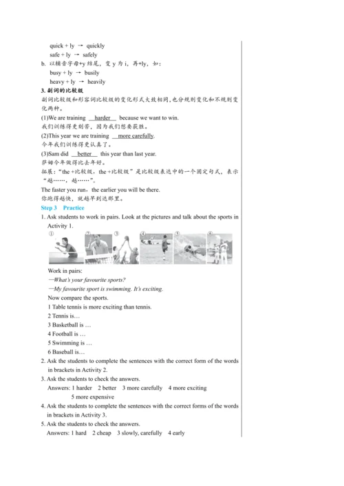 【轻松备课】外研版初中英语八年级上Module 3 Unit 1教学详案