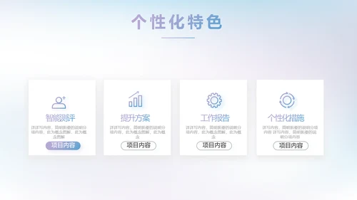 大气AI科技风工作总结汇报动态PPT