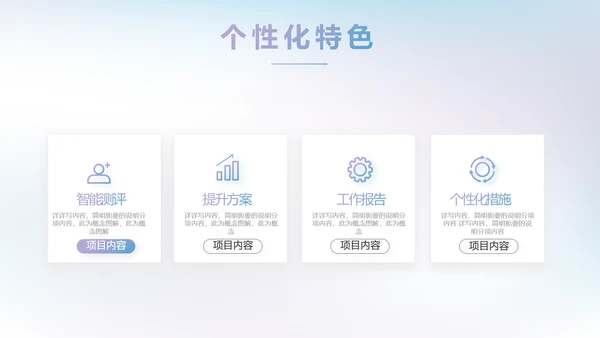 大气AI科技风工作总结汇报动态PPT