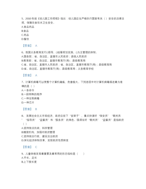 2022年山西省教师招聘之幼儿教师招聘提升测试题库(答案精准).docx