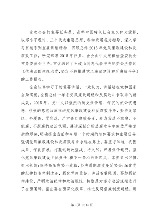 党的群众路线党性分析范例.docx