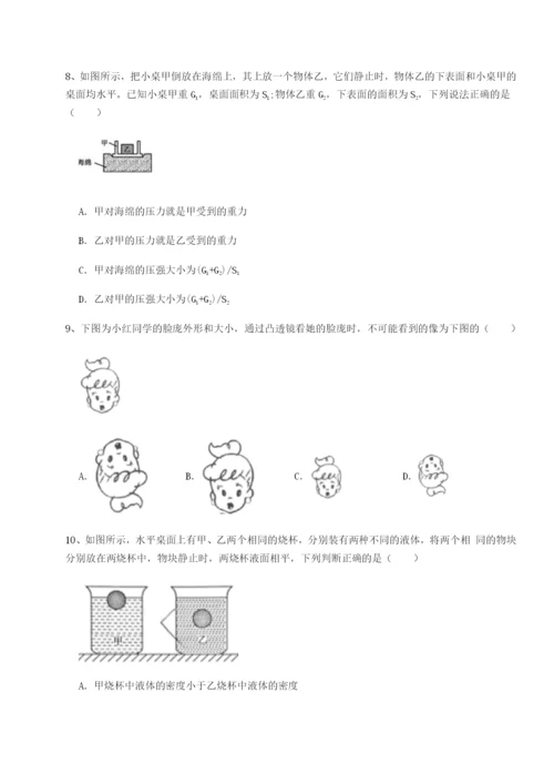 小卷练透河南开封市金明中学物理八年级下册期末考试综合练习试卷（解析版含答案）.docx