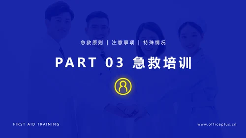 蓝色简约医疗专业操作培训PPT套装