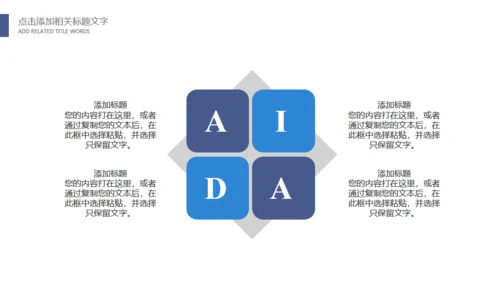 鹰击长空壮志凌云公司宣传通用PPT模版