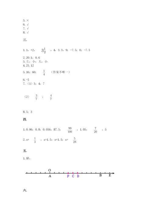 冀教版小升初数学模拟试题（能力提升）.docx