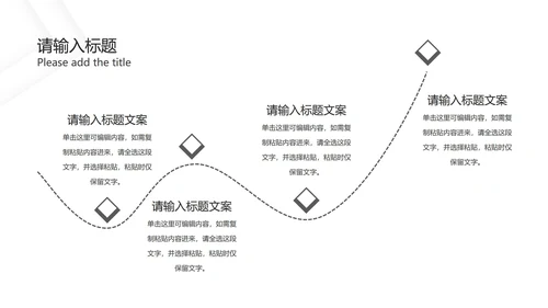 灰白几何极简底纹PPT模板